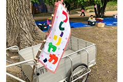 視察月寒公園プレーリヤカー見学