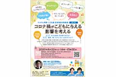 区政報告&勉強会