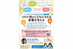 区政報告＆勉強会