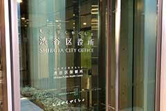 子ども文教委員会視察(ICT教育・渋谷区)
