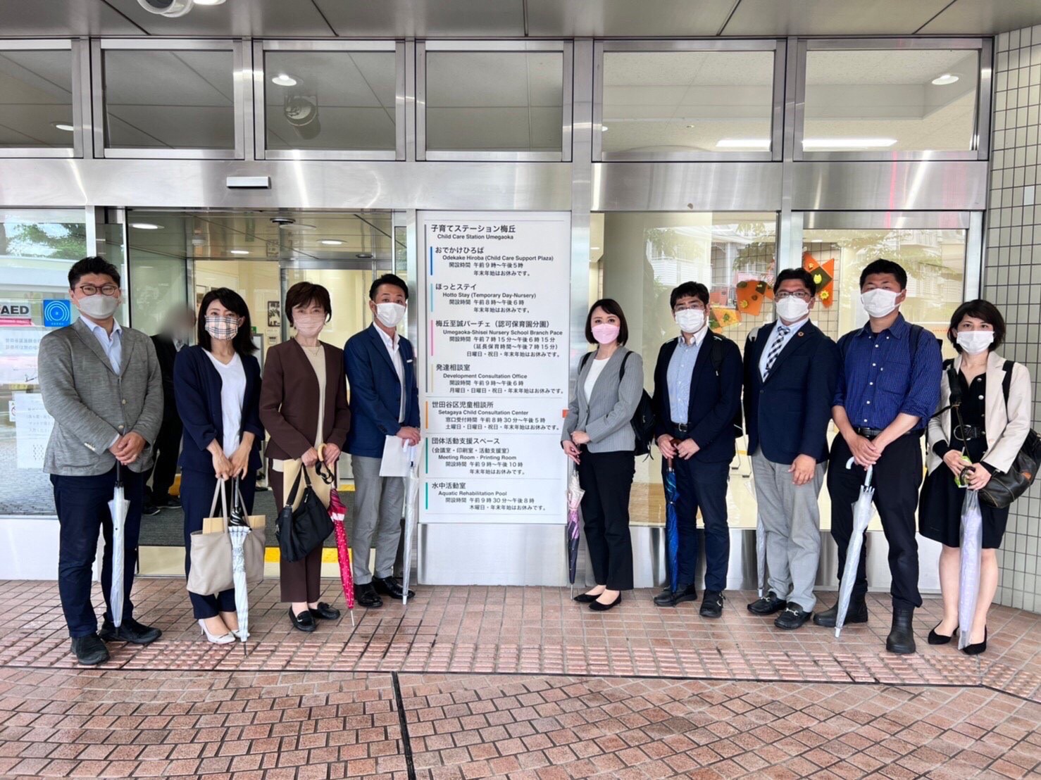 世田谷区児童相談所視察
